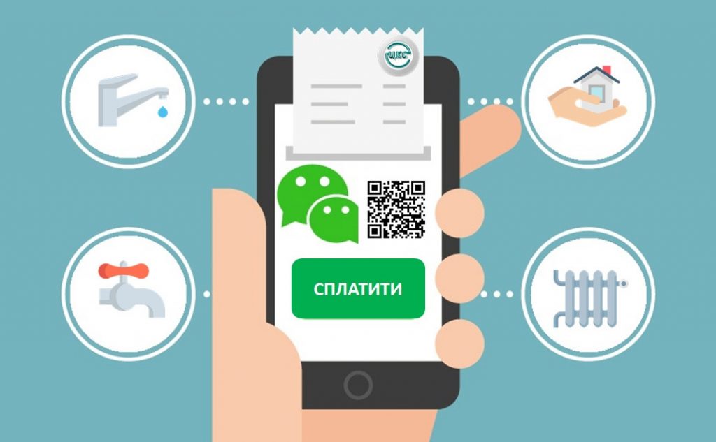 В Приватбанке блокируют коммунальные платежи: советуют идти в кассы