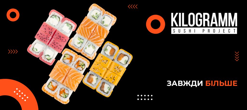 Современная доставка суши — что это и с чем её едят?