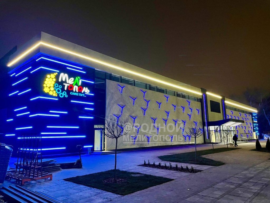 На 95% готова ледовая арена в Запорожской области: как выглядит с вечерней подсветкой (ФОТО, ВИДЕО)