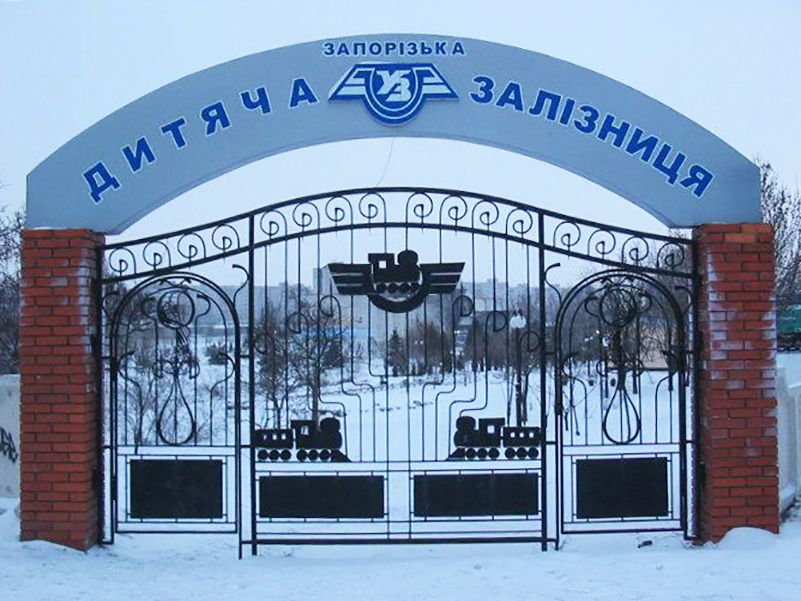 Завтра в Запорожье заработает Детская железная дорога: локации и время работы