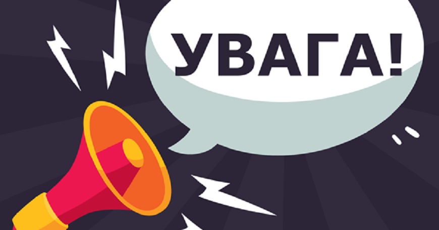 Запорожцев предупредили о взрывных работах сегодня с 10 часов