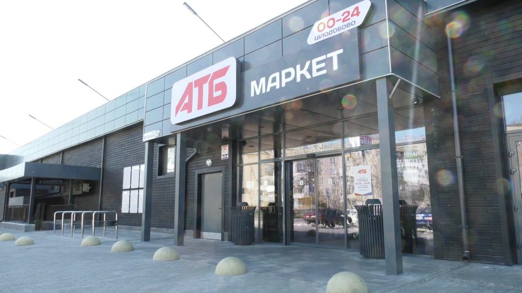 В Запорожской области блокируют строительство парковки возле АТБ