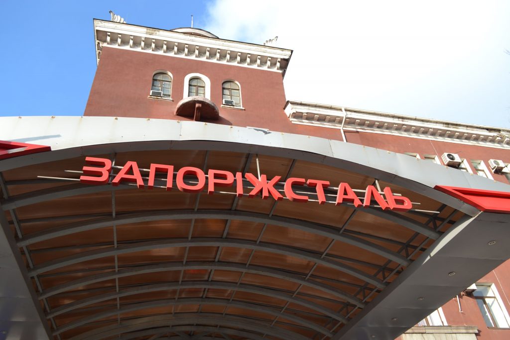 Стало известно, кому на Запорожстали повысят зарплату