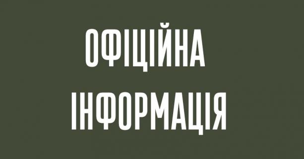 Официально: сколько погибло военнослужащих и гражданских в Запорожской области