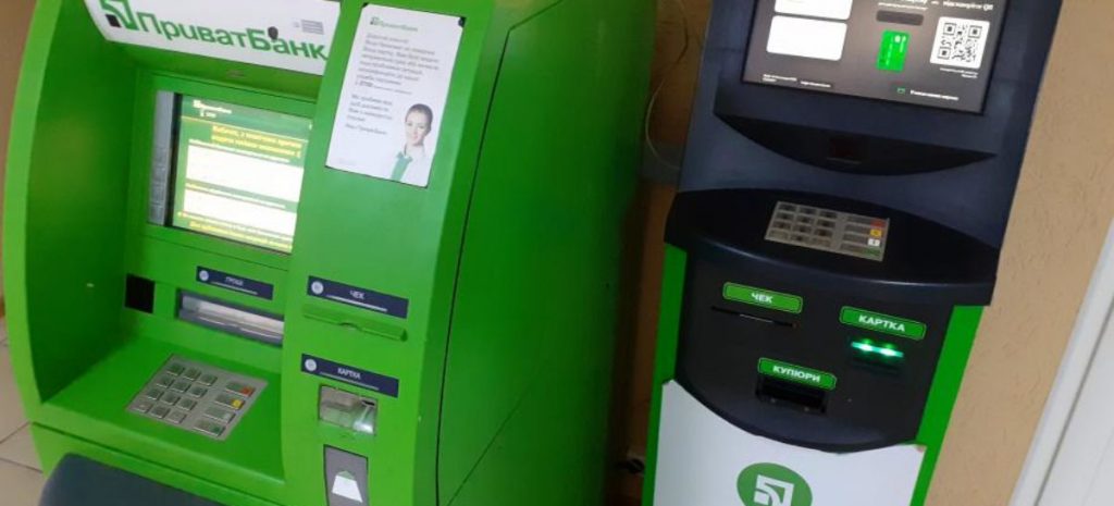 Жители Запорожской области получают сообщения о прекращении работы банкоматов Приватбанка