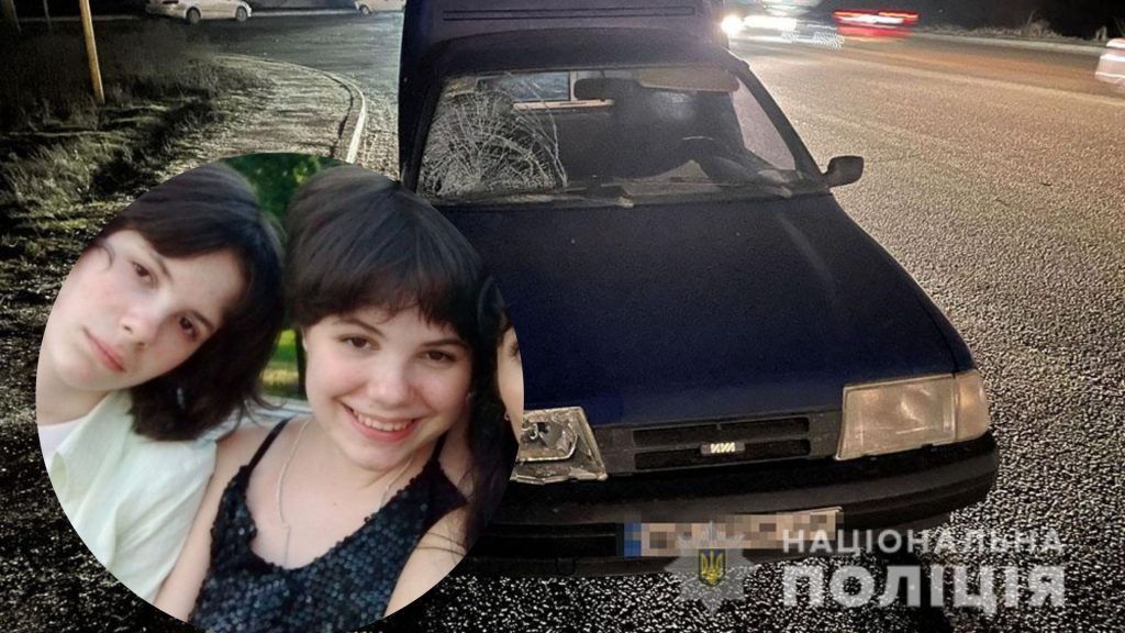 Стало известно состояние девочек, которых сбили на Хортице в Запорожье: семье нужна помощь