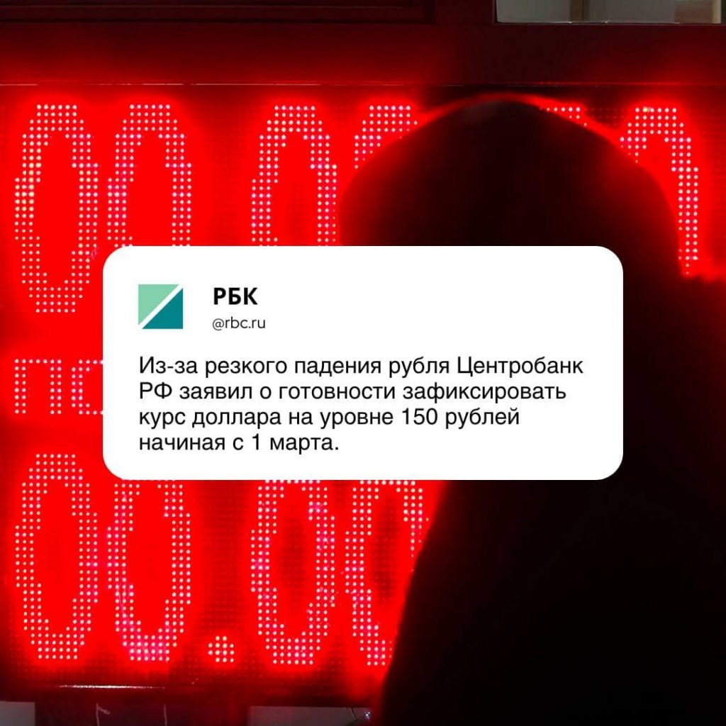 Звернення до українських Instagram-блогерів, лідерів думок, трафік-менеджерів, маркетологів