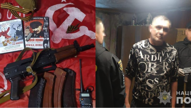 В Запорожье задержали вооруженного сторонника рф (ФОТО)