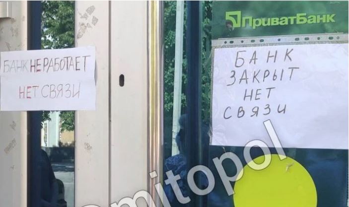 В Мелитополе закрылись украинские банки и вырос процент обнала (ФОТО)