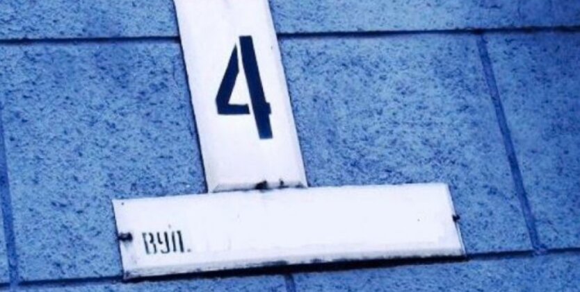 У Запоріжжі з’явиться нова вулиця (КАРТА)