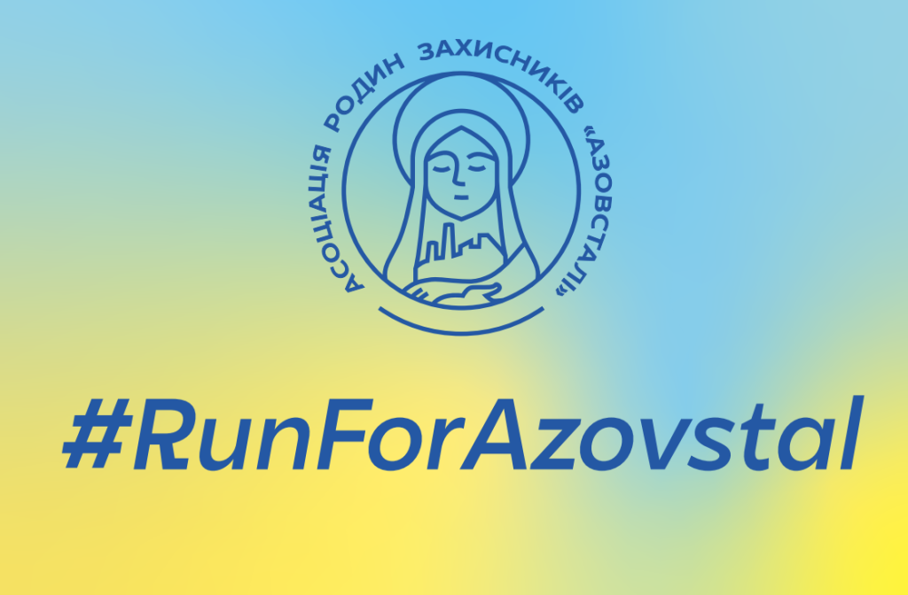 У Запоріжжі відбудеться забіг «Біжу за «Азовсталь»