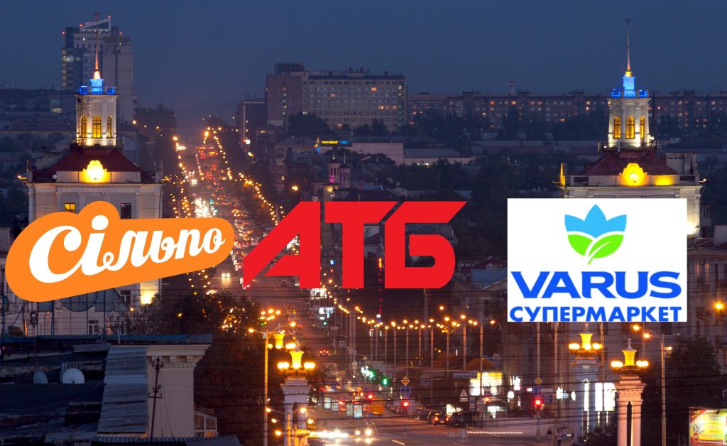 До 50%: які знижки у мережах супермаркетів Varus, АТБ і Сільпо у Запоріжжі (ОГЛЯД)