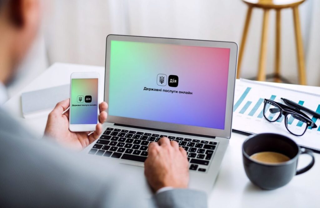 У Дії з’явилася нова важлива послуга: хто та як може скористатися