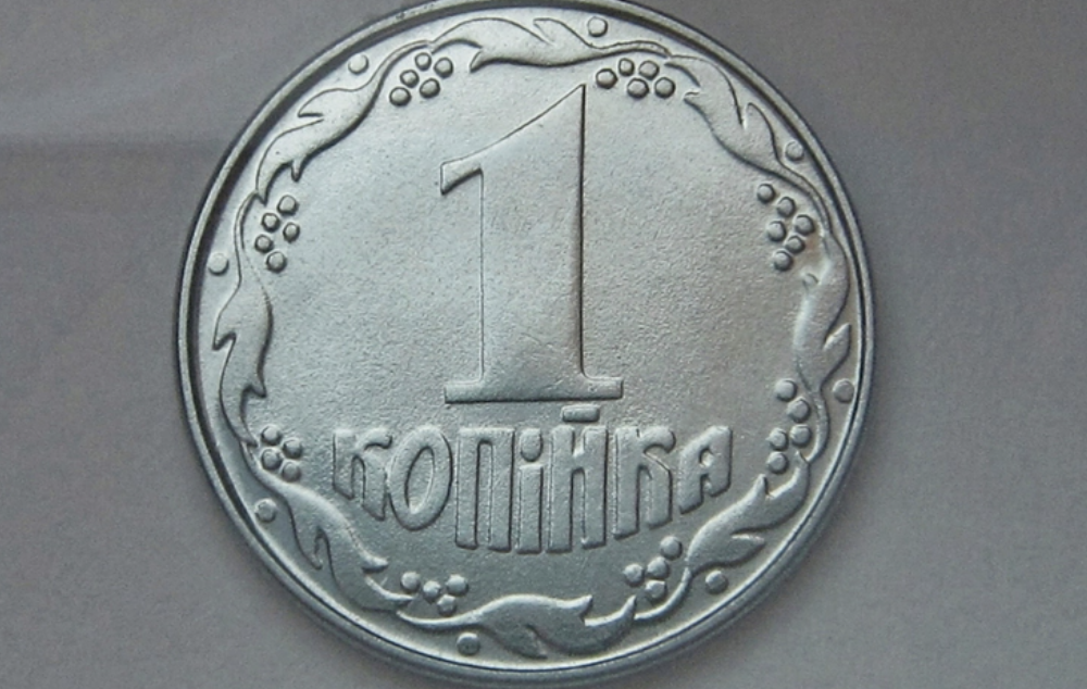 Прибуткова монета: як отримати 8000 за 1 копійку в Україні (ФОТО)