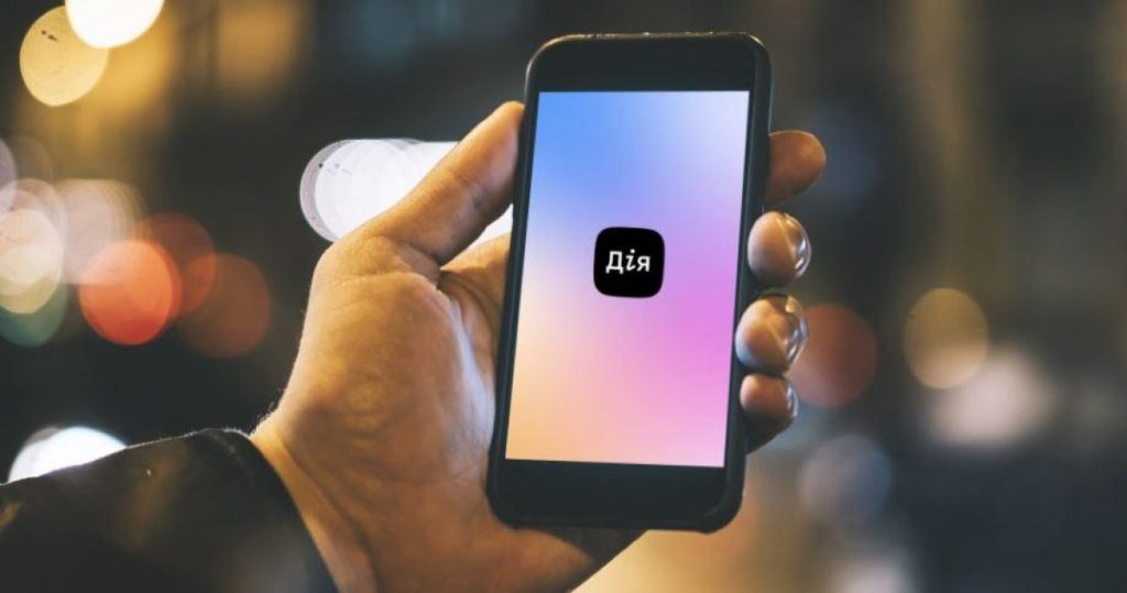 У Дії стала доступною реєстрацію школярів на НМТ