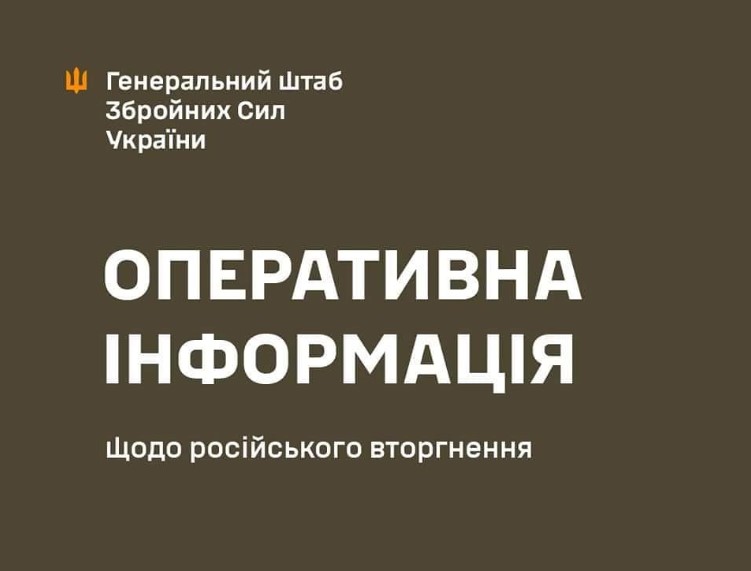 Ситуація на Запорізькому напрямку станом на 06:00