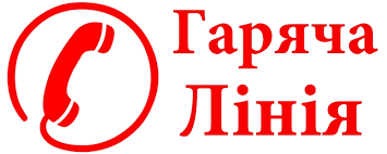 У Запоріжжі відбудеться «гаряча лінія» з заступником міського голови