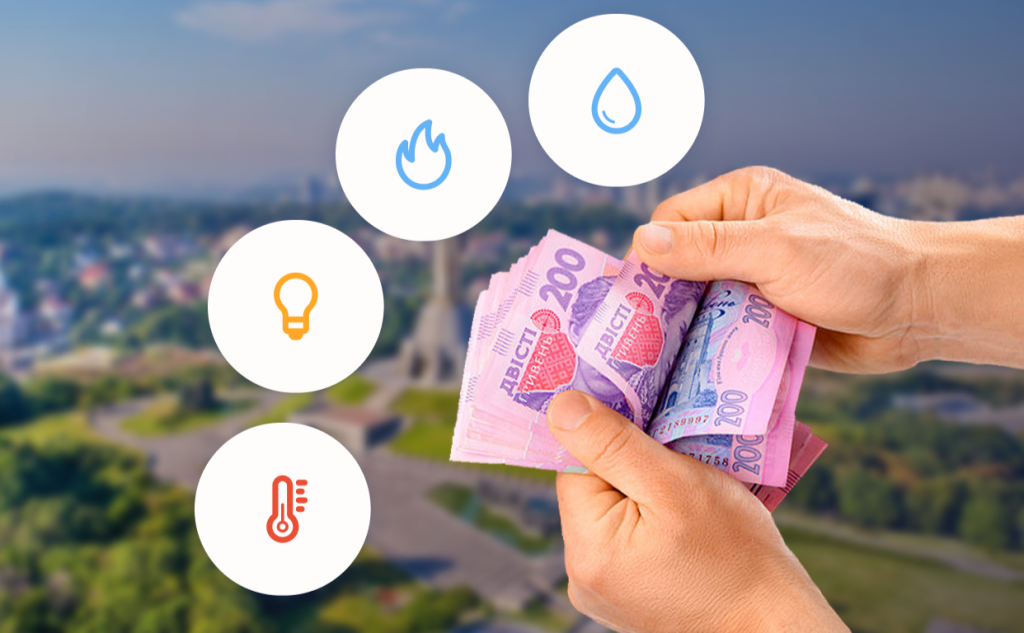 Тарифи на комуналку можуть «заморозити» до 2025 року — скільки коштуватимуть вода, газ, світло