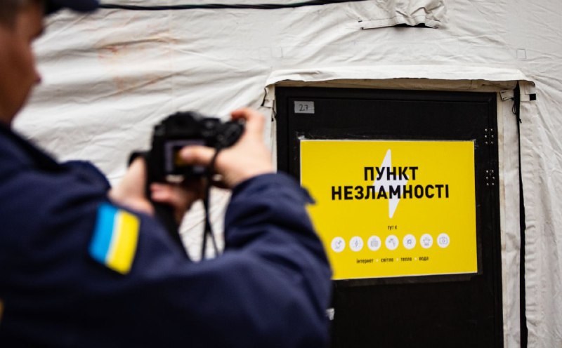 Що відомо про роботу Пунктів Незламності в Запоріжжі та області