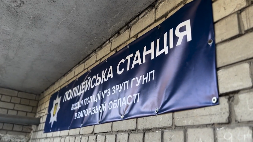 У Запоріжжі відкрили дві поліцейські станції
