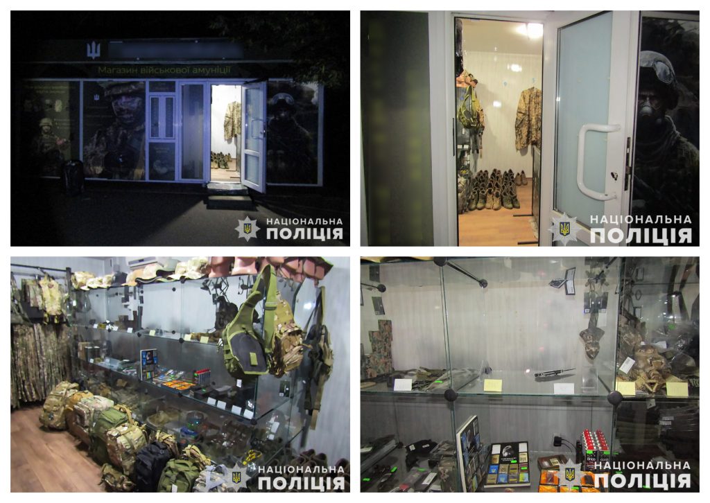 У Запоріжжі чоловік пограбував магазин військової амуніції і вкрав транспортний засіб (ФОТО)