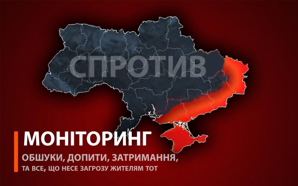 Дайджест найважливіших новин окупованої частини Запорізької області за друге півріччя 2023 року