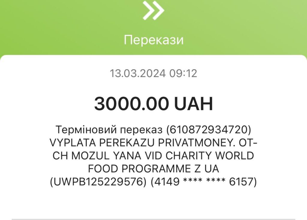 В Запорожье сегодня получают социальные выплаты (ФОТО)