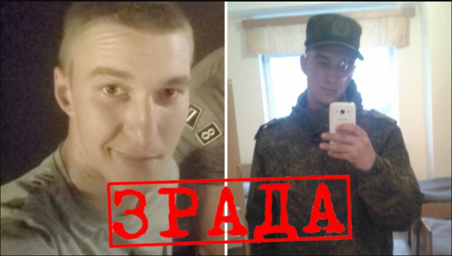 Хлопець втік з Мелітополя, щоб служити в армії окупантів: історія зрадника (ФОТО)