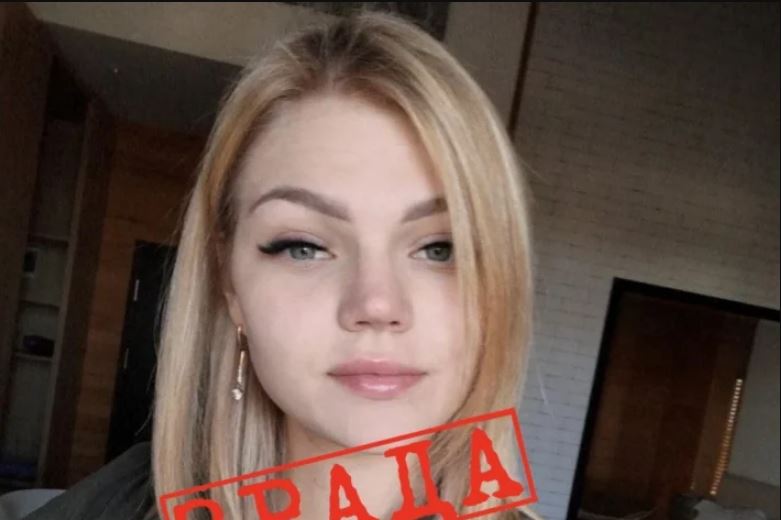 У Мелітополі 18-річна зрадниця закрутила роман з окупантом (ФОТО)