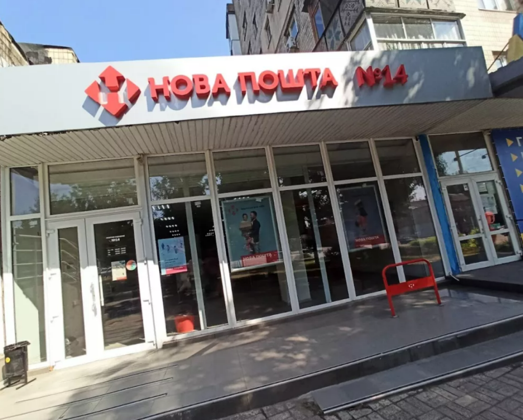 «Новая почта» отменила оплату за популярную услугу