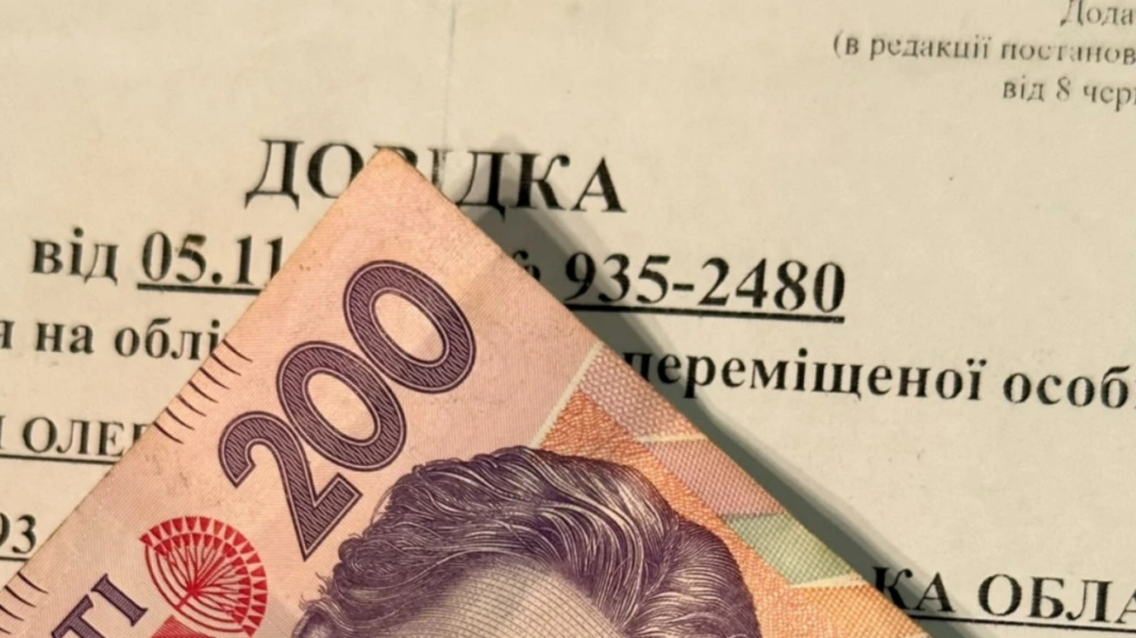 Когда получат деньги ВПЛ, которые не успели получить выплаты в марте