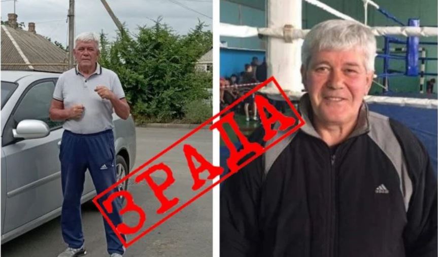 На Запоріжжі колись «кращий тренер» виявився зрадником, але продовжує отримувати українську пенсію (ФОТО)