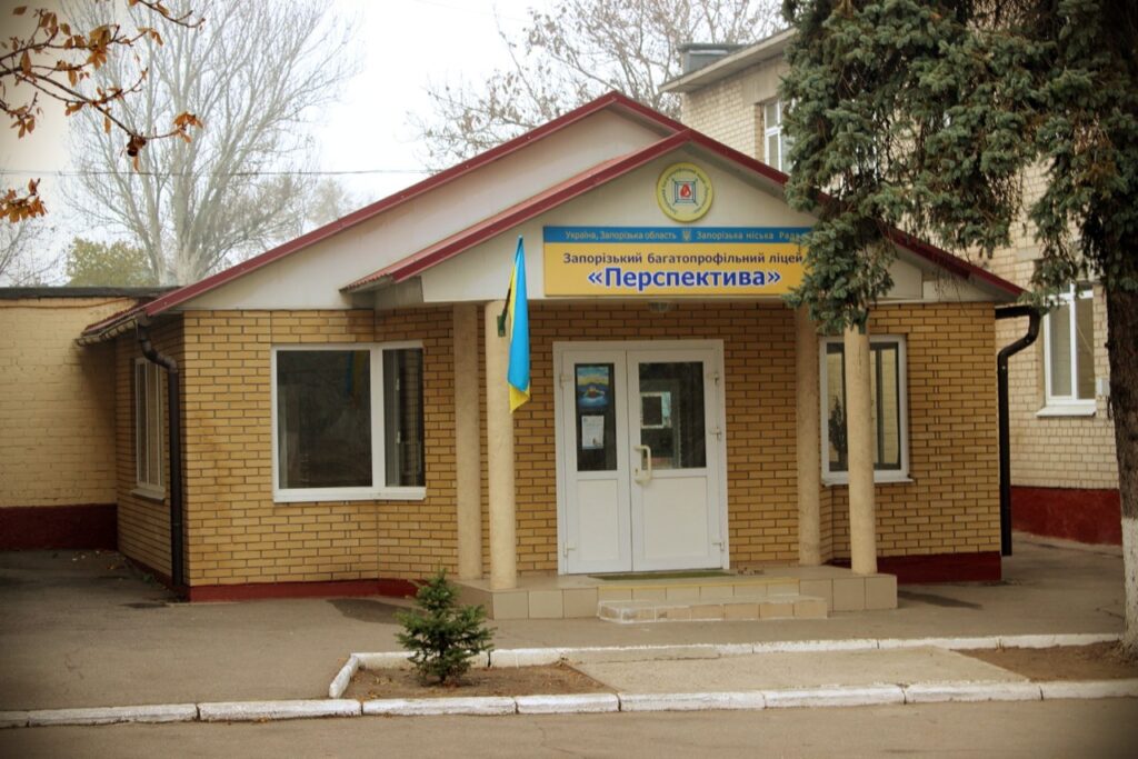 В Запорожье академический лицей в соцсети собирает деньги на обустройство укрытия