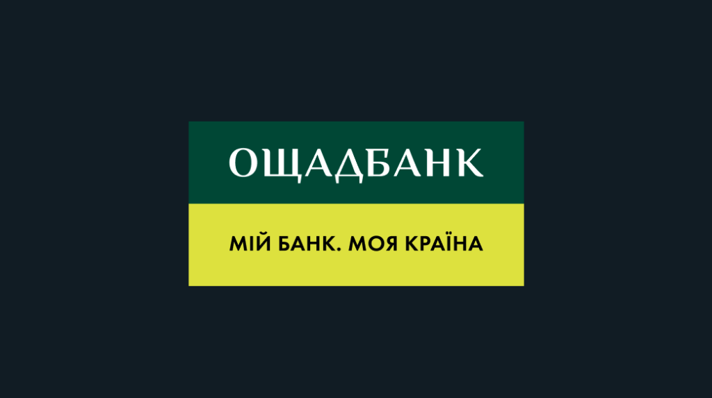 Ощадбанк сделал важное заявление для ВПЛ