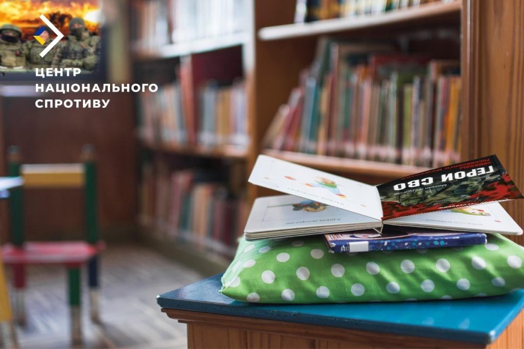 На ТОТ пропагандисти об’єднують бібліотекарів у рух «ми – вмєстє»