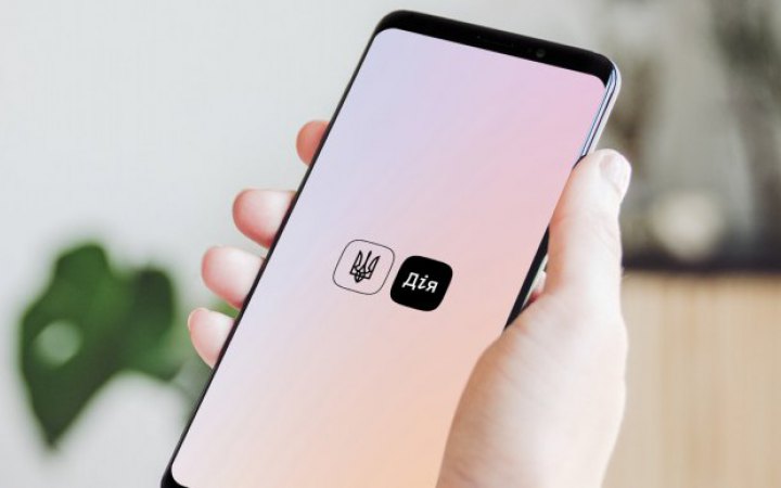 Спрощена система перебронювання працівників у Дії: як користуватися