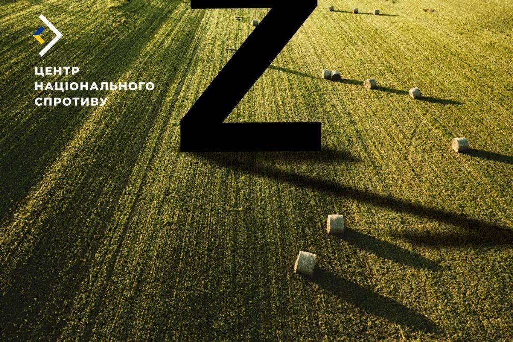 На Запоріжжі російські загарбники проводять інвентаризацію земель, — ЦНС