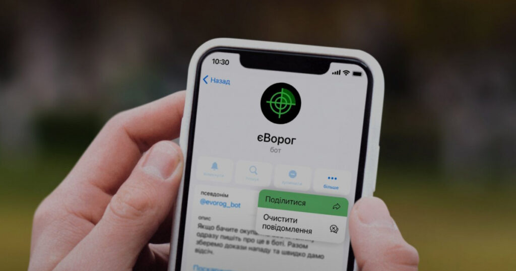 Запоріжець за два роки надіслав рекордну кількість заявок у єВорог