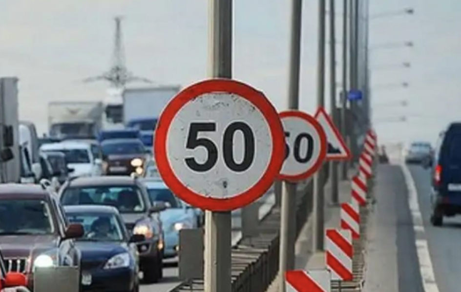 З 1 листопада у містах України вводять нові обмеження швидкості на дорогах