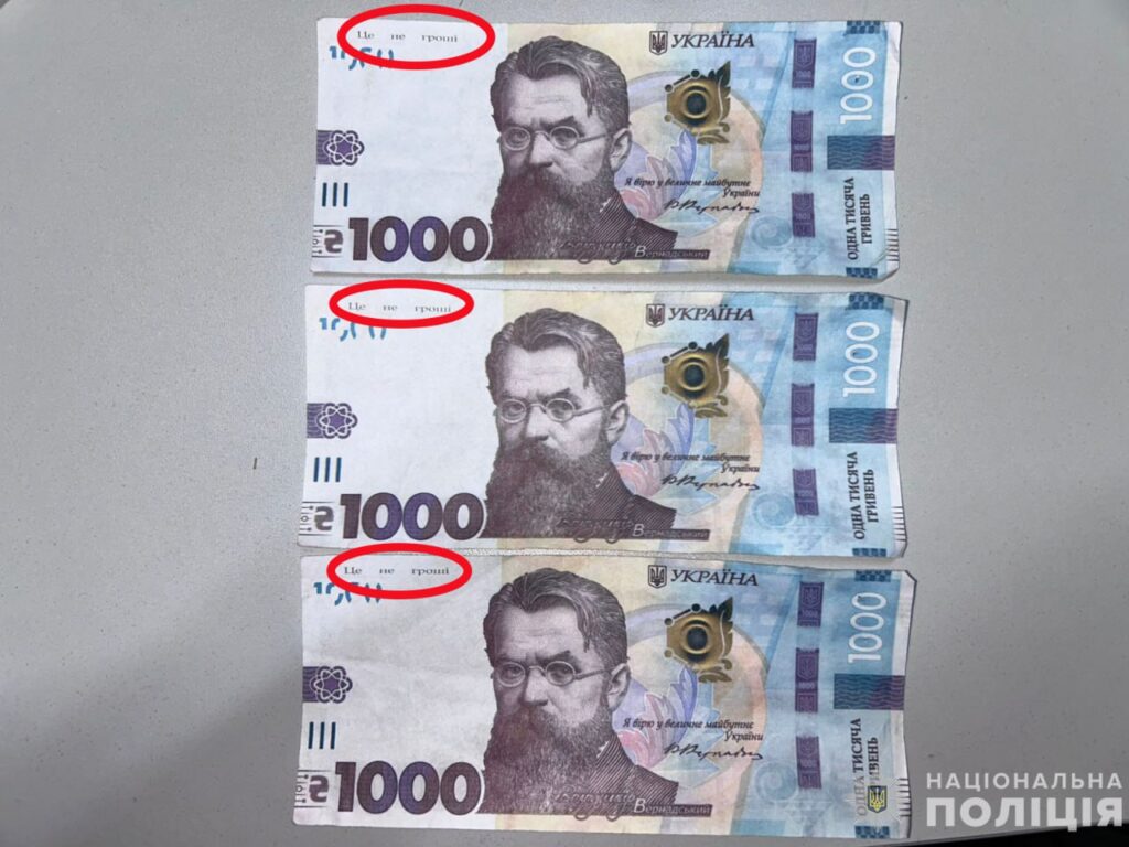 Видурила 3 тисячі гривень: у Запоріжжі пенсіонерку ошукали під приводом обміну