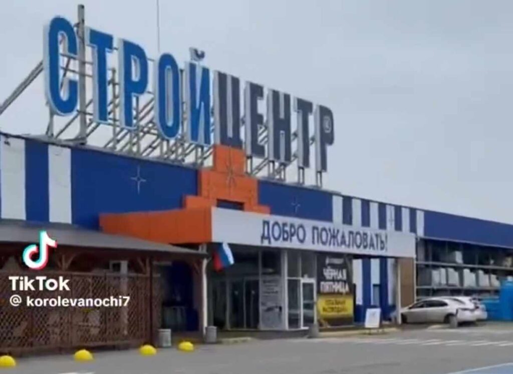 Як зараз виглядає «Епіцентр» в окупованому Мелітополі (ВІДЕО)