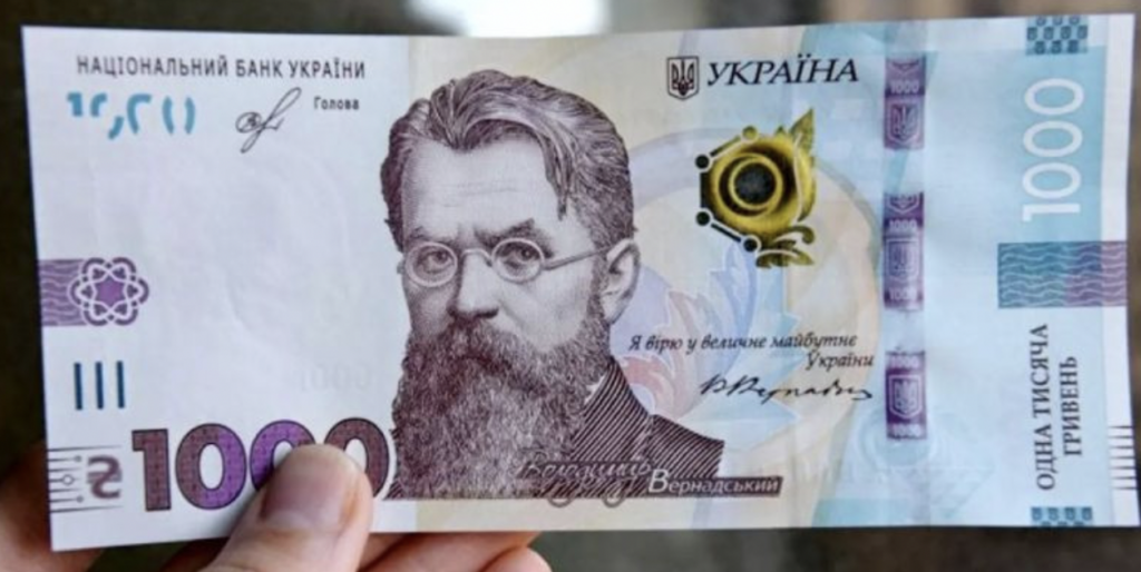 1000 гривень від Зеленського можна отримати без «ДІЇ»: названо спосіб