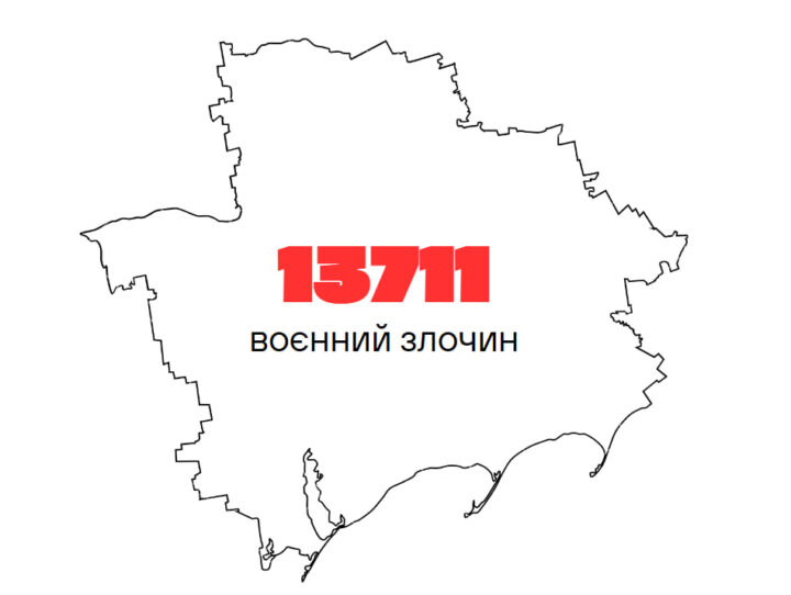 Запорізька область опинилося на другому місці по кількості воєнних злочинів