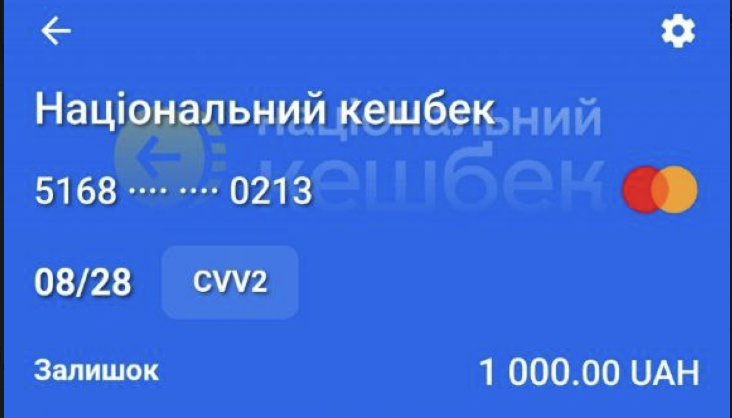 У Запоріжжі почали отримувати по 1000 грн