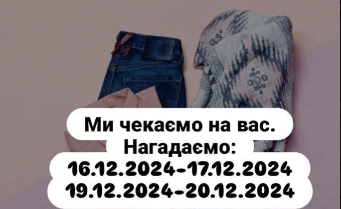 4 дні у Запоріжжі видаватимуть допомогу: як і де отримати (ФОТО)