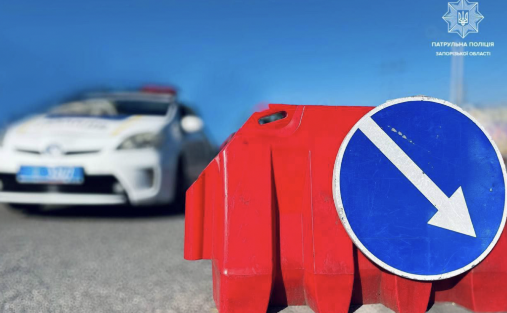 Тимчасове обмеження руху в Запоріжжі з 11:00: обʼїзні маршрути