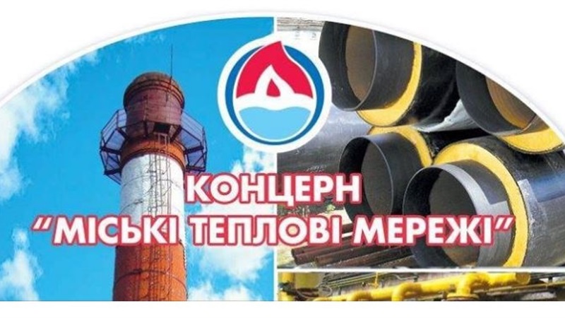 У Запоріжжі фіксують зниження температури центрального опалення