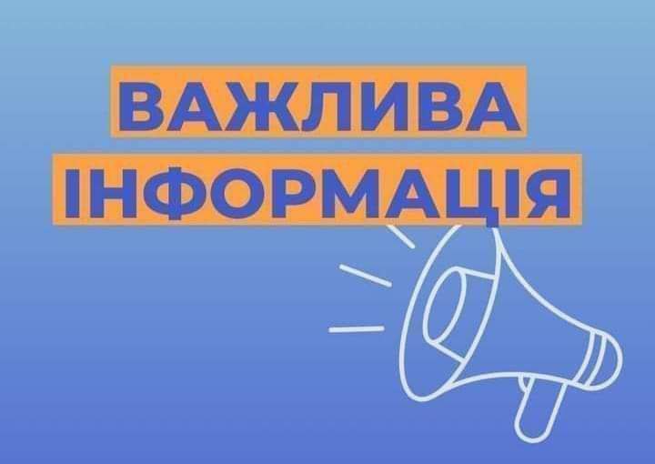 У «Запоріжгазі» зробили важливу заяву