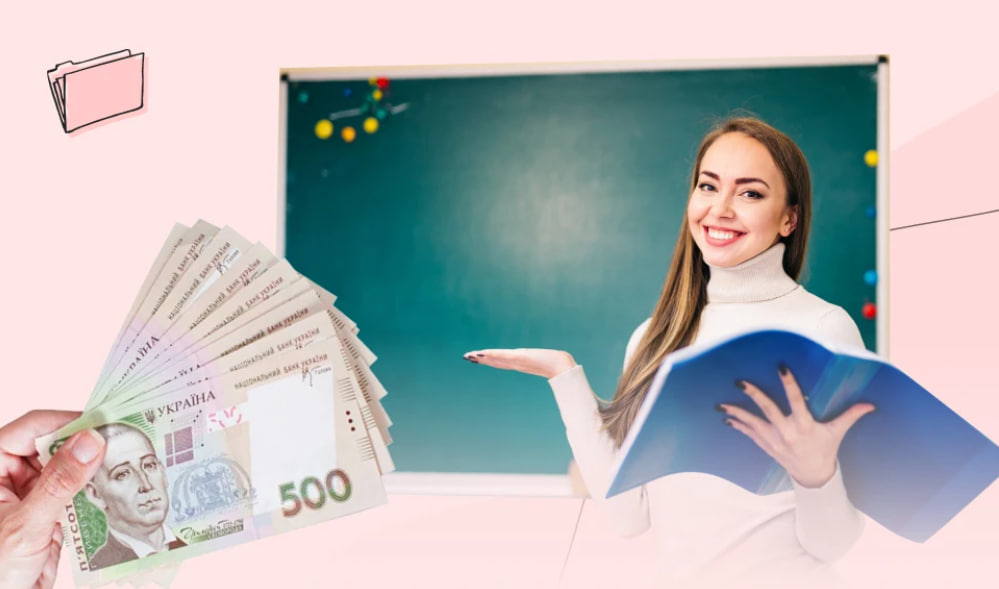 У запорізьких вчителів буде доплата до зарплати — міська рада