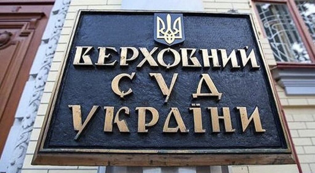 Зґвалтування дитини в 2019 році: Верховний Суд ухвалив вирок запоріжцю